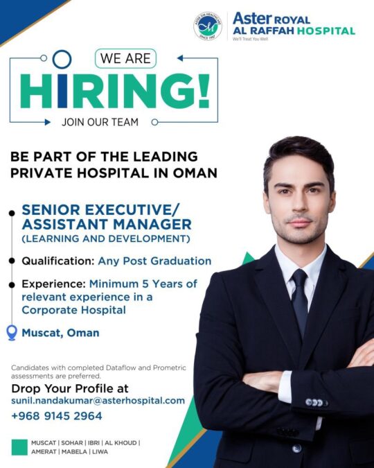 مستشفى الرفاعة يعلن وظيفة شاغرة 2 IMG 9885