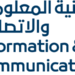 شركة كيمجي رامداس لتقنية المعلومات والاتصالات تعلن وظيفة شاغرة