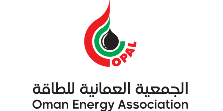 الجمعية العمانية للطاقة تعلن وظيفة شاغرة 1 الجمعية العمانية للطاقة تعلن وظيفة شاغرة