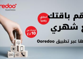 كن دائما في الصدارة مع تطبيق أوريدو المخصص للأعمال التجارية