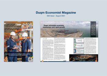 مجلة الدقم الاقتصادية تصدر عددها الـ 36