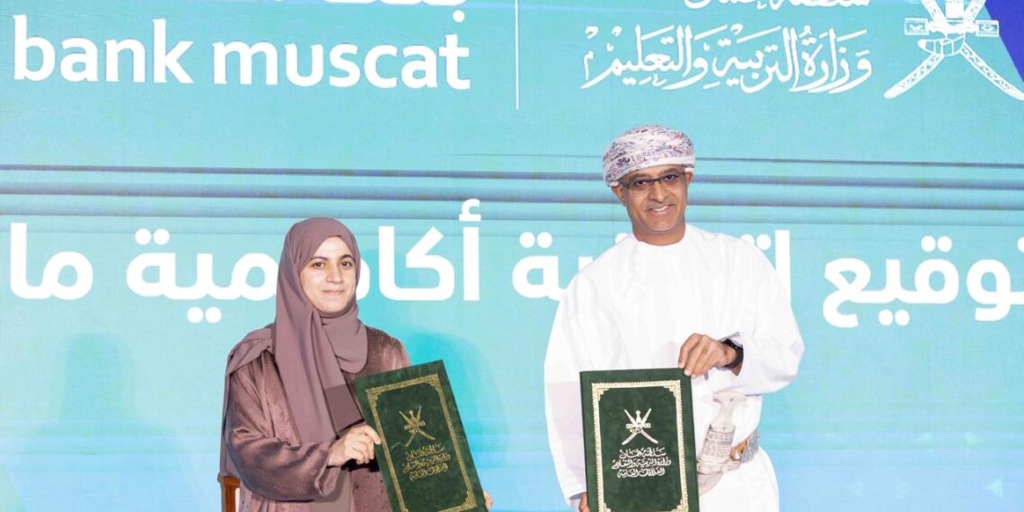 The Ministry of Education and Bank Muscat re-partner to continue promoting financial literacy among school students 1 The Ministry of Education and Bank Muscat re-partner to continue promoting financial literacy among school students