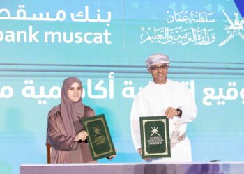 تجديد الشراكة بين وزارة التربية والتعليم وبنك مسقط لتعزيز مبادئ الثقافة الماليّة لدى طلبة وطالبات المدارس