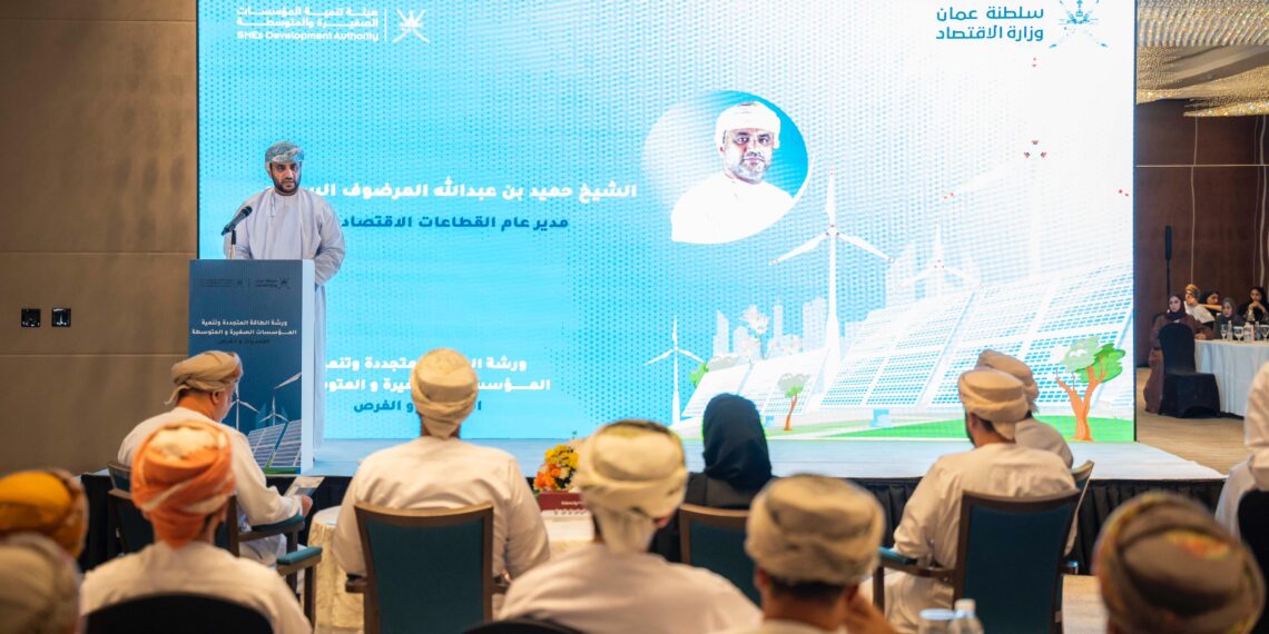هيئة تنمية المؤسسات الصغيرة والمتوسطة تنظم حلقة عمل بعنوان “الطاقة المتجددة وتنمية المؤسسات الصغيرة والمتوسطة: التحديات والفرص”