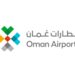 مطارات عمان تعلن 423 فرصة عمل