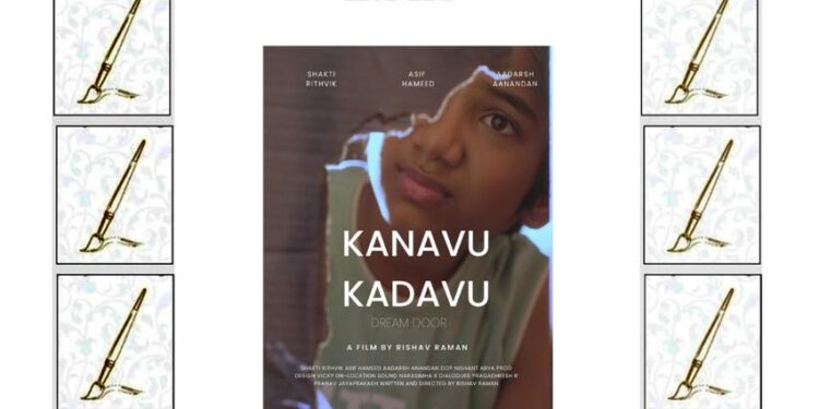 Filmmaker Rishav Raman’s ‘Dream Door’ earns international acclaim