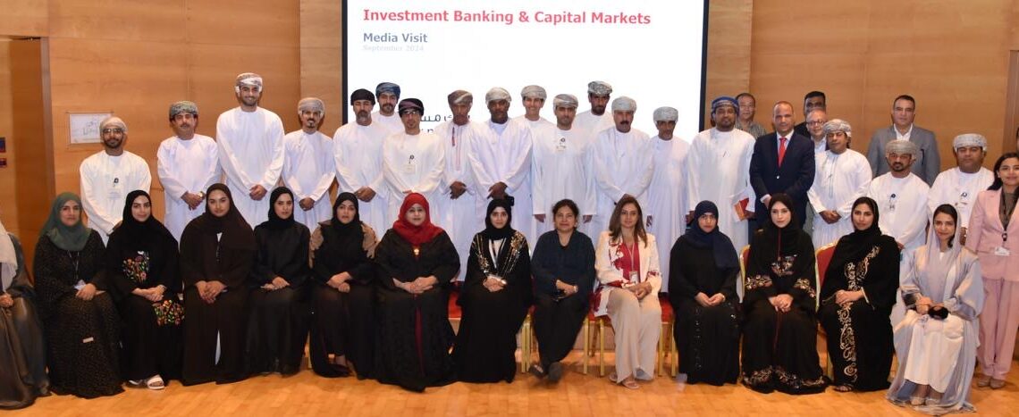 بنك مسقط.. مسيرة من النجاح في مجال تطوير الأسواق الماليّة وتعزيز قطاع الاستثمار 