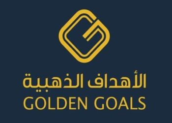 شركة الأهداف الذهبية تعلن فرصة تدريبية