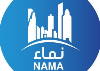 شركة نماء مجان تعلن فرصة تدريبية
