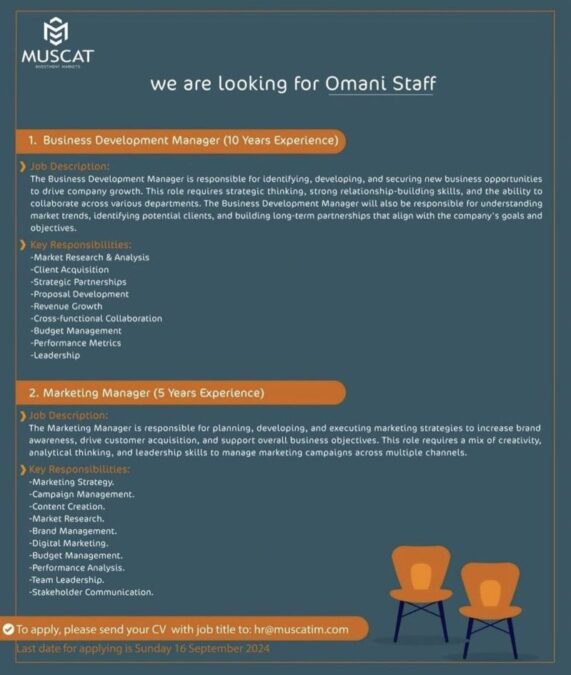 شركة أسواق مسقط للإستثمار تعلن وظائف شاغرة 2 IMG 0270