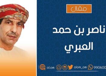 الأمن الاجتماعي : دعامة الاستقرار والتنمية