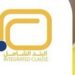 شركة البند الشامل تعلن وظيفة شاغرة 8 شركة البند الشامل تعلن وظيفة شاغرة