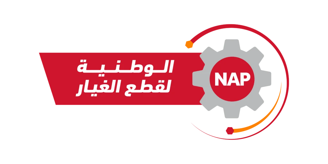 الشركة الوطنية لقطع الغيار تعلن وظيفة شاغرة