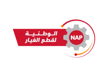 الشركة الوطنية لقطع الغيار تعلن وظيفة شاغرة