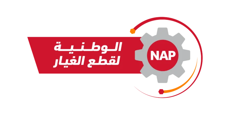 الشركة الوطنية لقطع الغيار تعلن وظيفة شاغرة