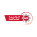 الشركة الوطنية لقطع الغيار تعلن وظيفة شاغرة