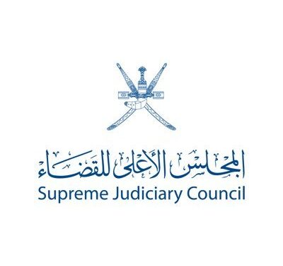 المجلس الأعلى للقضاء يصدر بياناً توضيحياً حول المقطع المتداول عبر منصات التواصل الاجتماعي