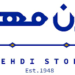 مخزن مهدي يعلن وظائف شاغرة
