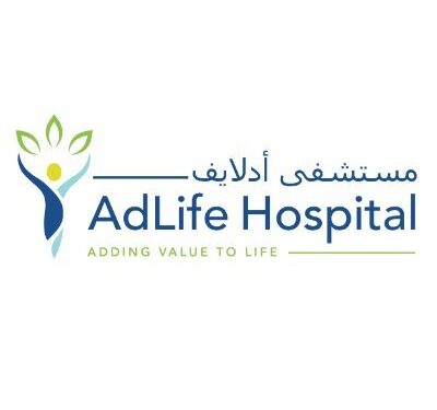 مستشفى أدلايف يعلن وظيفة شاغرة