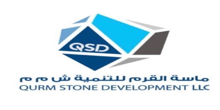 شركة ماسة القرم تعلن وظائف شاغرة للتنمية 1 شركة ماسة القرم تعلن وظائف شاغرة للتنمية