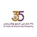 شركة ظفار للتأمين تعلن وظائف شاغرة