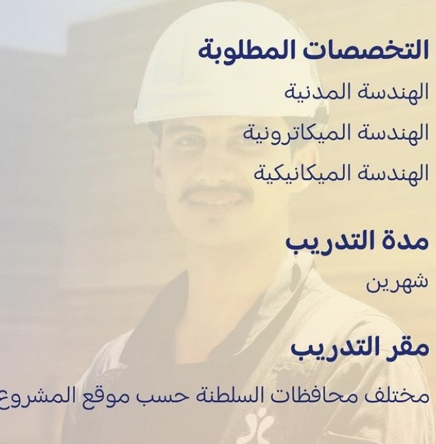 شركة إنوتك تعلن فرص تدريبية 2 IMG 0498