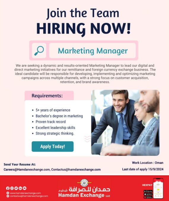 شركة حمدان للصرافة تعلن وظيفة شاغرة 2 IMG 0523
