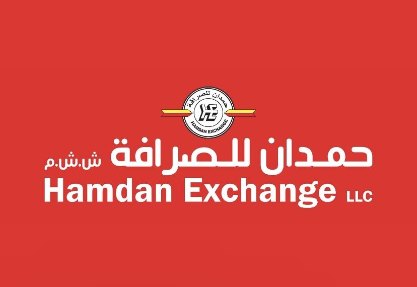 شركة حمدان للصرافة تعلن وظيفة شاغرة
