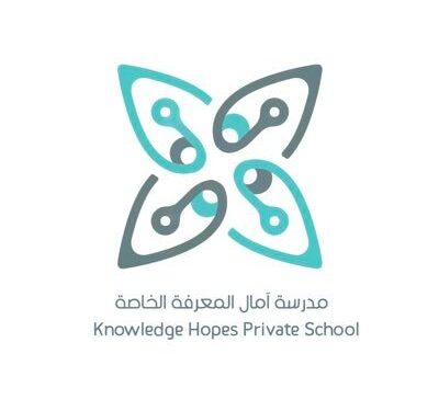 مدرسة آمال المعرفة الخاصة تعلن وظيفة شاغرة