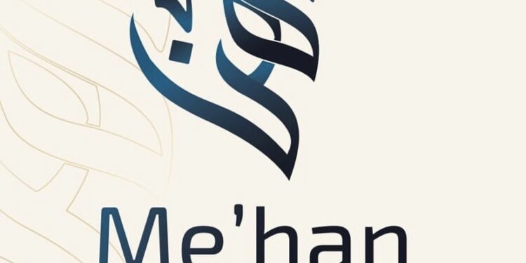 شركة مِهن للإستشارات المالية والإدارية تعلن وظيفة شاغرة