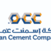 شركة اسمنت عمان تعلن وظائف شاغرة