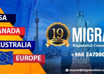 شركة رؤية مسقط لاستشارات الهجرة تعلن وظيفة شاغرة