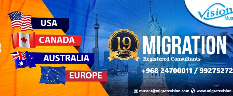 شركة رؤية مسقط لاستشارات الهجرة تعلن وظيفة شاغرة