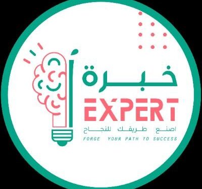 منصة خبرة التعليمية تعلن وظائف شاغرة 1 منصة خبرة التعليمية تعلن وظائف شاغرة