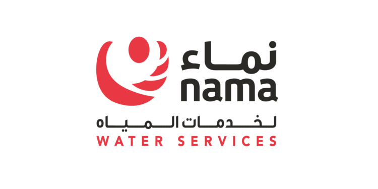 شركة نماء لخدمات المياه تعلن وظائف شاغرة