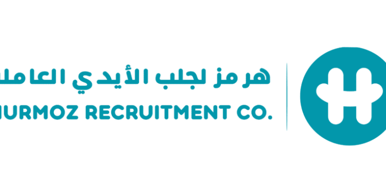 مؤسسة هرمز لجلب الأيدي العاملة تعلن وظيفة شاغرة 1 مؤسسة هرمز لجلب الأيدي العاملة تعلن وظيفة شاغرة