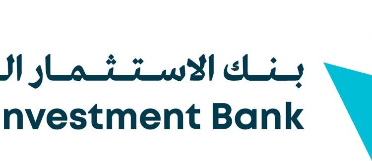 بنك الاستثمار العُماني يدشن موقعه الإلكتروني الرسمي