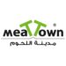 شركة مدينة اللحوم تعلن وظائف شاغرة 8 شركة مدينة اللحوم تعلن وظائف شاغرة
