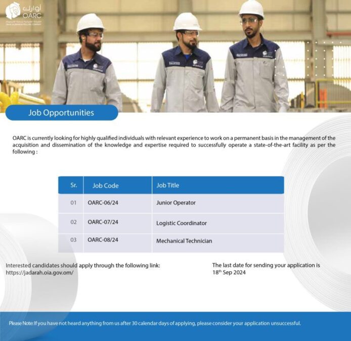 الشركة العمانية لدرفلة للألمنيوم “أوارك” تعلن وظائف شاغرة 2 IMG 0817