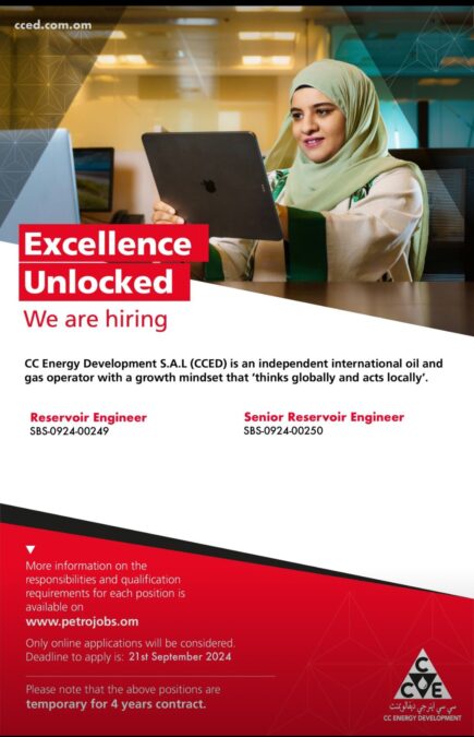 شركة سي سي اينرجي ديفالوبمنت تعلن وظائف شاغرة 2 IMG 0901