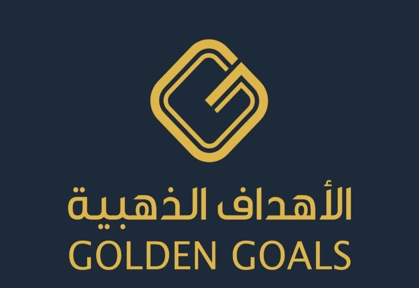 شركة الأهداف الذهبية تعلن وظيفة شاغرة