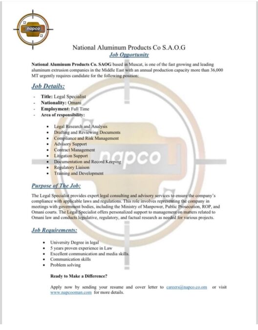 الشركة الوطنية لمنتجات الألمنيوم تعلن وظيفة شاغرة 2 IMG 1005