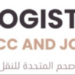 شركة رؤية صحم المتحدة للنقل واللوجستيات تعلن فرصة تدريبية