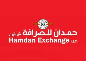 شركة حمدان للصرافة تعلن وظائف شاغرة