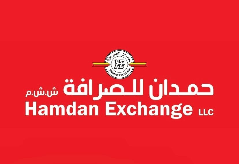 شركة حمدان للصرافة تعلن وظائف شاغرة
