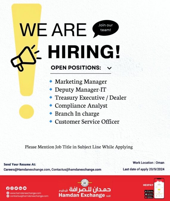شركة حمدان للصرافة تعلن وظائف شاغرة 2 IMG 1040