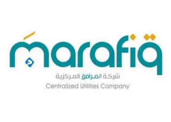 شركة المرافق المركزية تعلن وظيفة شاغرة