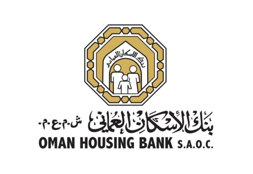 بنك الإسكان العُماني يعلن وظيفة شاغرة 1 بنك الإسكان العُماني يعلن وظيفة شاغرة