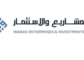 شركة وبص للمشاريع والاستثمار تعلن وظيفة شاغرة