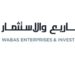 شركة وبص للمشاريع والاستثمار تعلن وظيفة شاغرة
